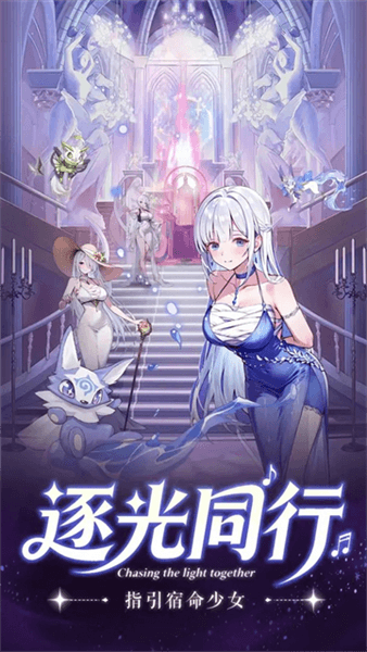 游戏特色配图1