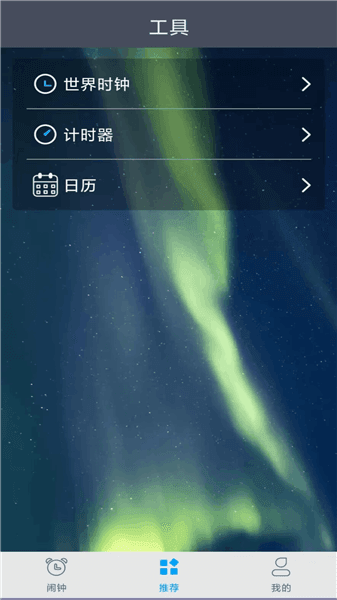 使用教程配图2