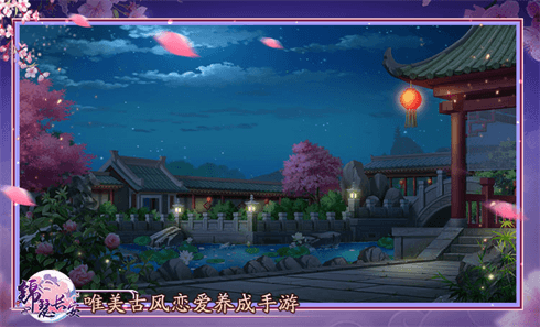 锦瑟长安7