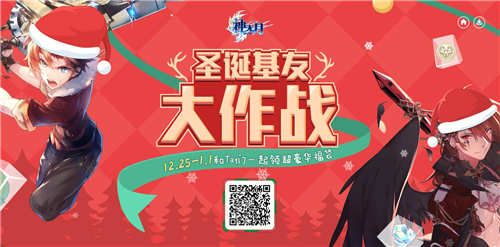 神无月