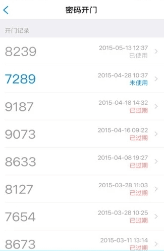 翼回家图片13