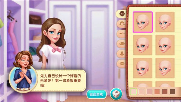 怎么玩配图2
