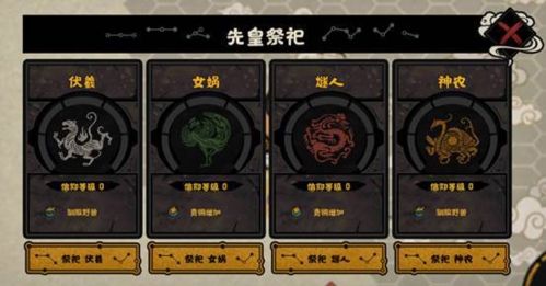 无悔入华夏图片3