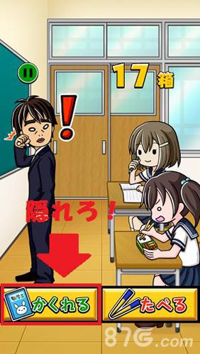 饿货少女正式上架 恶作剧系列第十弹趣味呈现2