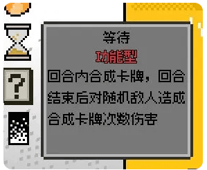 怎么打败敌人配图4