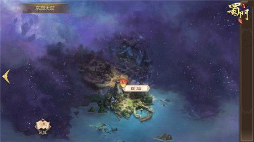 蜀门手游3