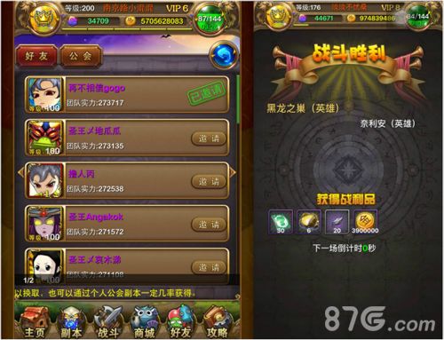 我叫MT游戏图鉴
