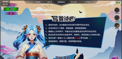 N+1失业青年的新生活13