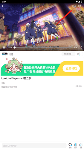 次元喵2023最新版怎么投屏2