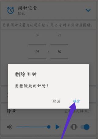 怎么关掉配图6