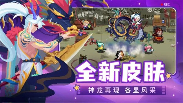 元气骑士三星版游戏介绍1