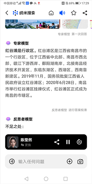 使用简介配图3