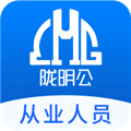 陇明公工人端最新版