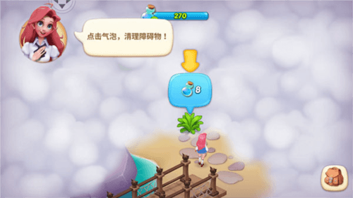 新手指导教程配图2