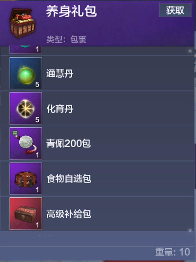 【咪姐爆爆】公测今日开启!万年鲲降临山海,蜜雪山海甜蜜蜜! 【咪姐爆爆】公测今日开启!万年鲲降临山海,蜜雪山海甜蜜蜜!