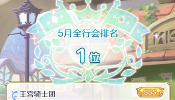 BOSS介绍及应对策略配图10