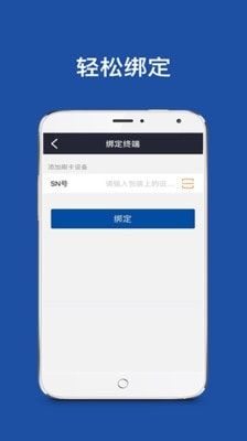 优创安卓版图片2