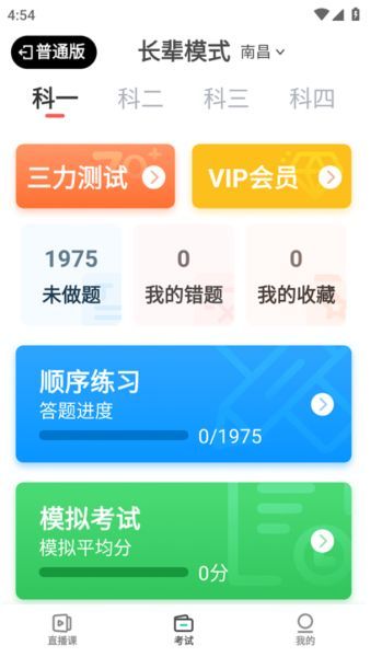 怎么启长辈模式配图3