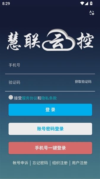 怎么登录配图2