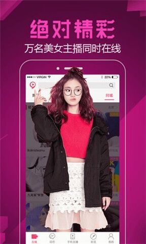 69乐园app图片5