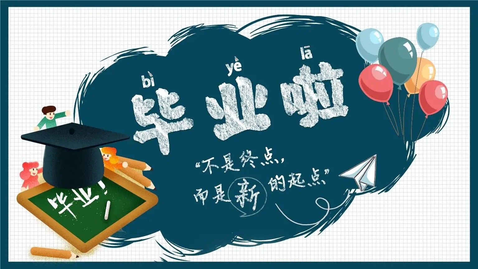 论文查重软件