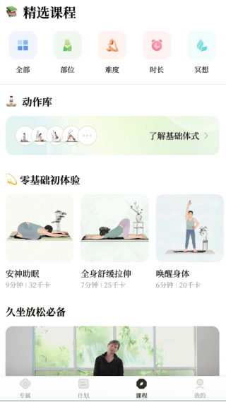 如何使用配图3