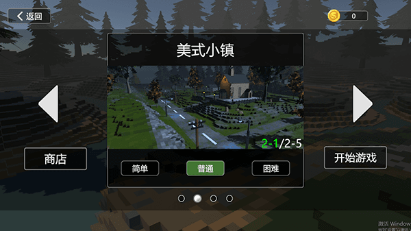 新手教程配图2