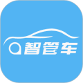 智管车app官方下载_智管车下载 v26.06.08最新版