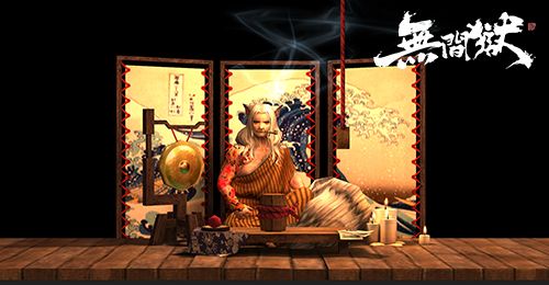 无间狱原画2