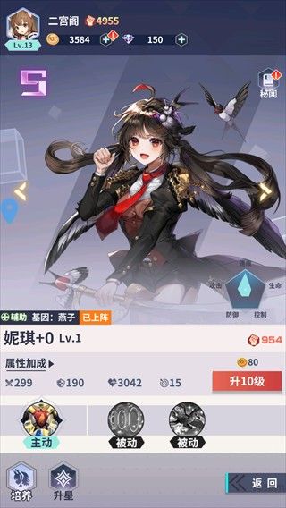 伙伴介绍配图2