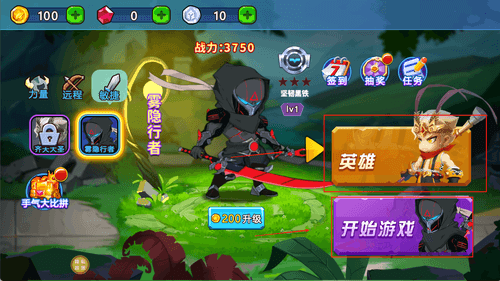 怎么玩配图1