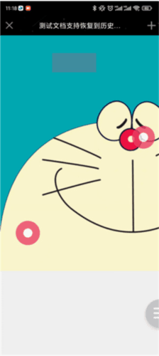Mockplusapp图片7