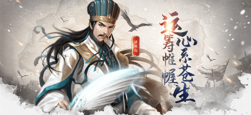 <p>正所谓“工欲利其事,必先利其器”,即便战场之上,士兵之意志、领导之指挥都是胜仗的必备因素,但除此以外,兵器也是一场成功战疫必不可少的有利因素,那么三国纷乱时期又有哪些利器呢?双妹今天就和主公们一起聊聊双妹心中的三国神兵利器排行榜吧!</p>1