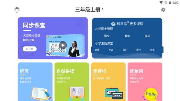 软件使用配图1