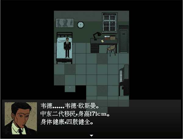 攻略配图6