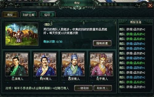 卧龙吟2