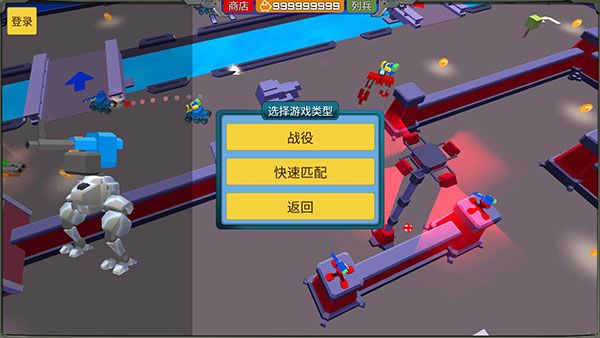 游戏怎么玩配图2