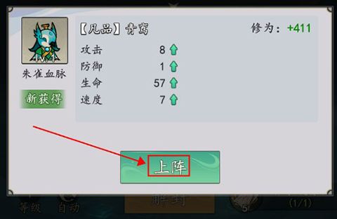 游戏玩法配图2