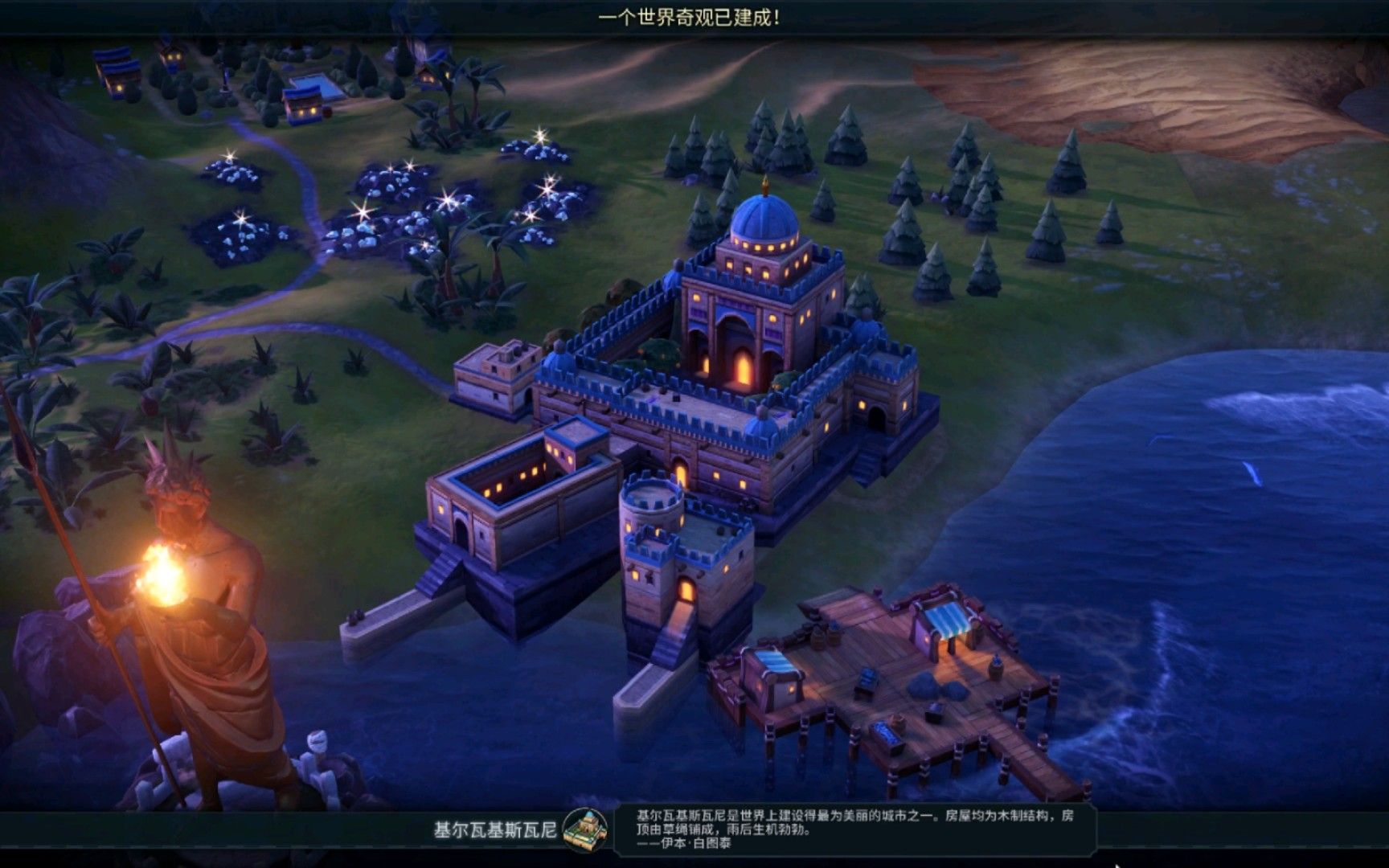 文明6中世纪各奇观的强度怎么样 文明6中世纪各奇观的强度怎么样