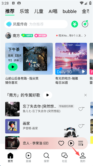 扫一扫在哪配图1