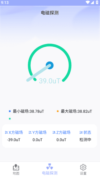 怎么使用配图3