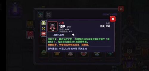 伊洛纳法师会长怎么杀
