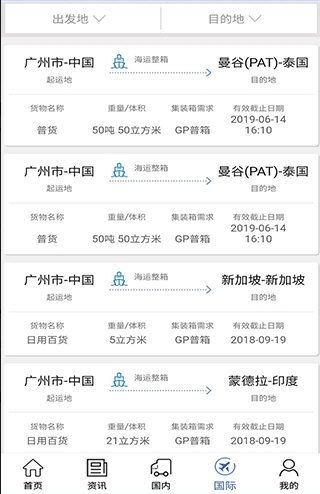 软件亮点配图1