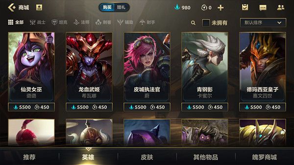 新手攻略配图4