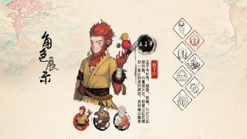动物江湖4