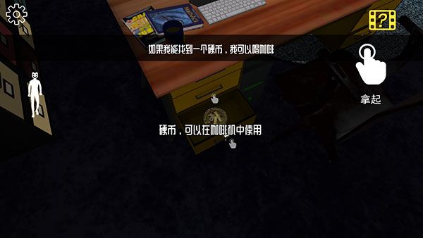 游戏攻略配图5