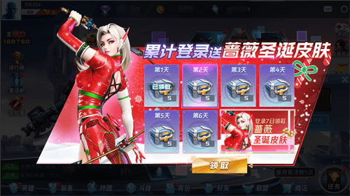 魂武者4