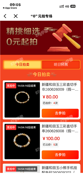 使用介绍配图2