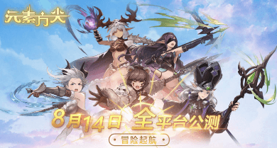 元素方尖