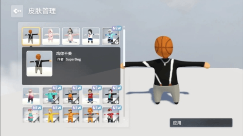 humanfallflat国际服安卓版宣传图